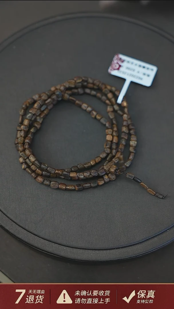 沉香手串沉水文莱5克沉香随型手串多圈