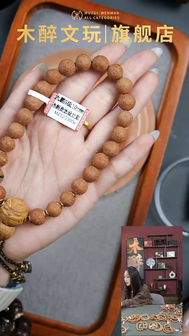 吊坠凤眼菩提菩提305