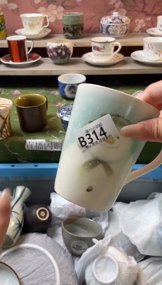 瓷片?****y瓷器瓷器B314