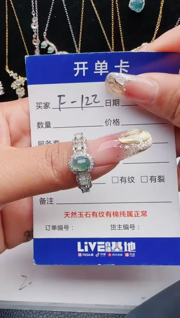 【闪购商品】翡翠戒指银S925镶嵌11111111