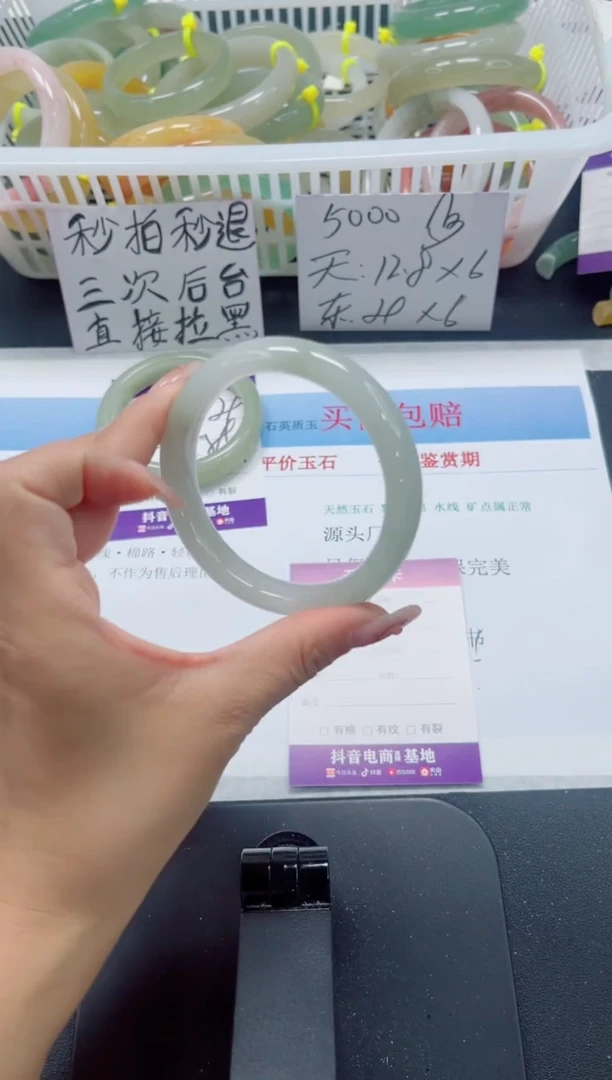 未镶嵌手镯石英质玉147-60