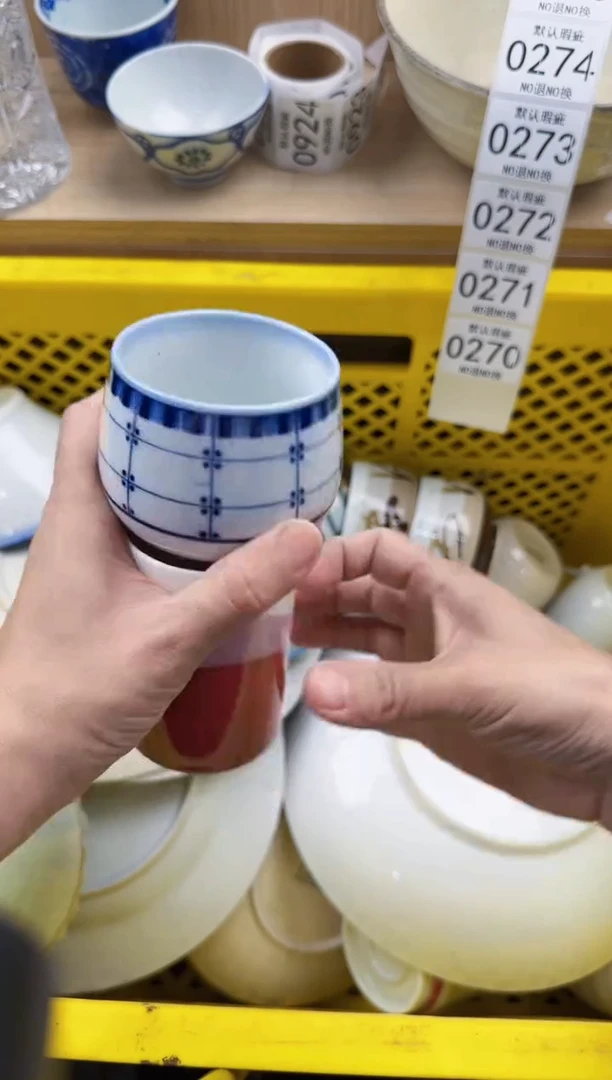 270默认微瑕，满20元包邮