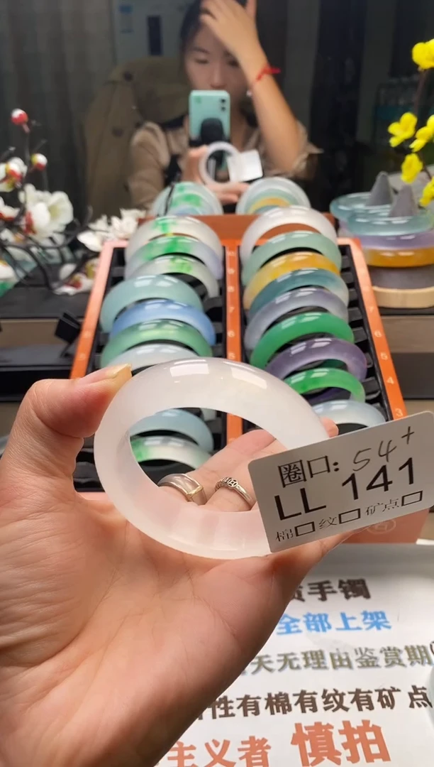 珍**活闪购链接一物一拍以截图为准 LL141