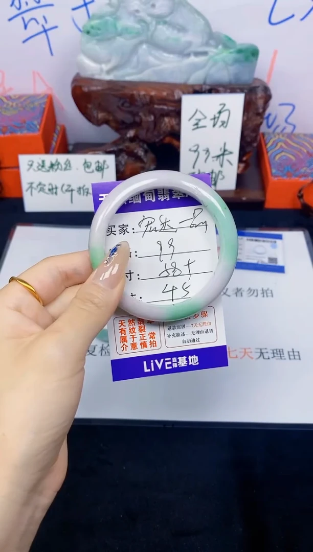 未镶嵌手镯翡翠宏****饰45