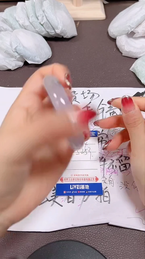 未镶嵌手镯翡翠45号拍啥发啥 清货 不退换