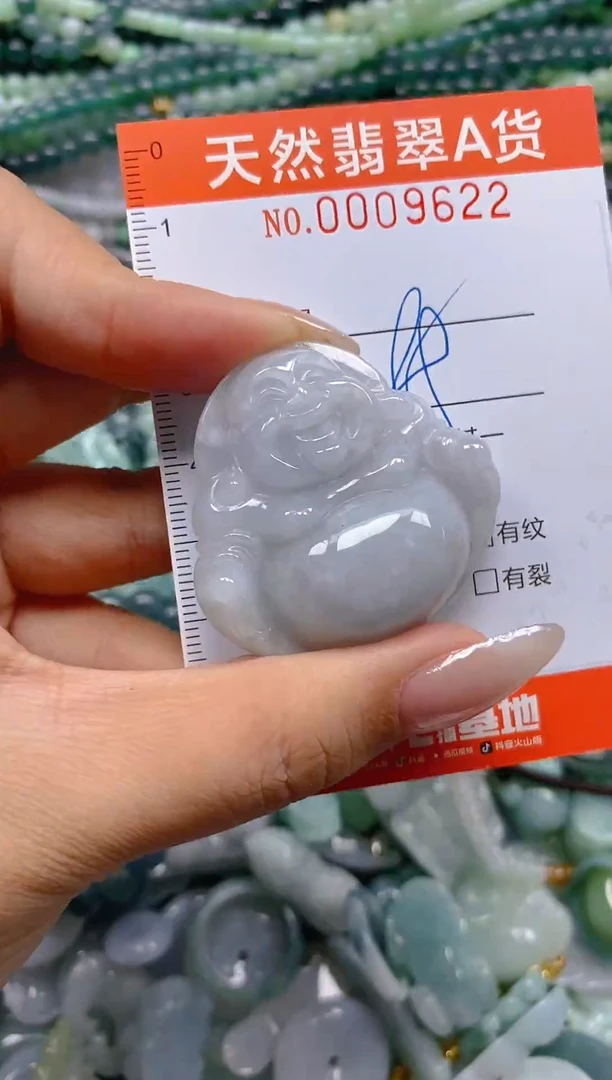 颈饰未镶嵌翡翠闪购0009622