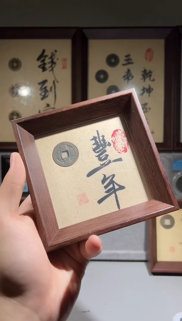 铜福*闻德评级丰年文创摆件一个