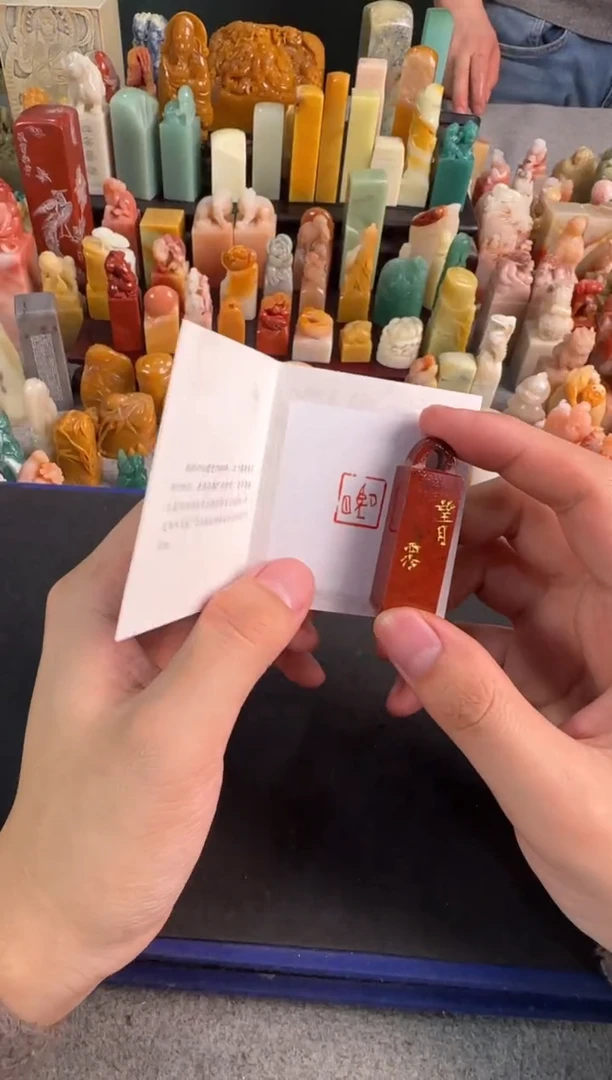 【闪购商品】青田石印石编号编号3202