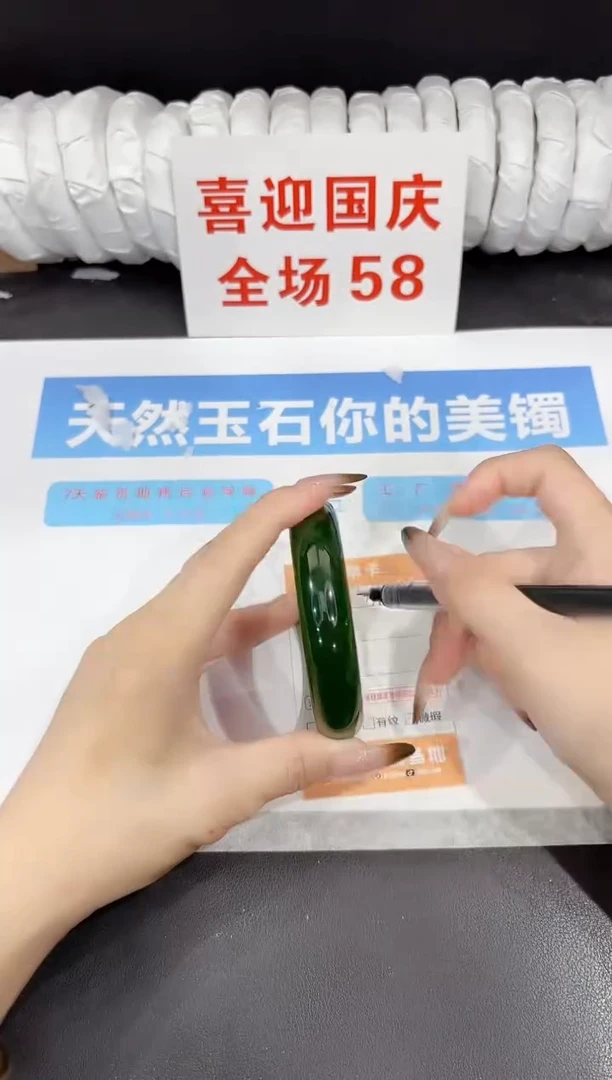 未镶嵌手镯石英质玉s150-62