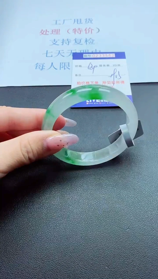 以实物为准000023300