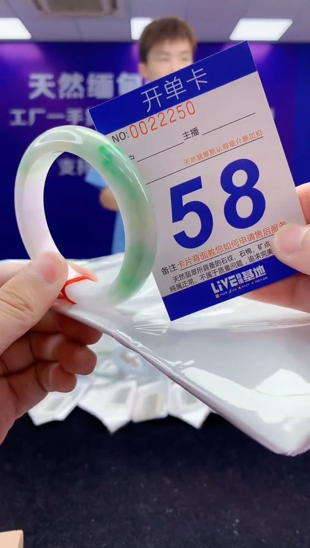 未镶嵌手镯翡翠AAAAAAAAAAAA3333