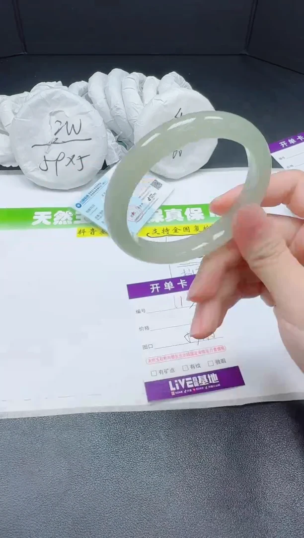 石英质玉手镯未镶嵌0113-5758