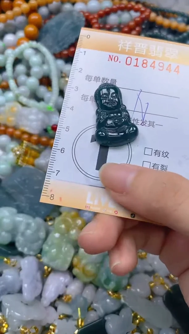 翡翠未镶嵌颈饰闪购0184944多样性发其一