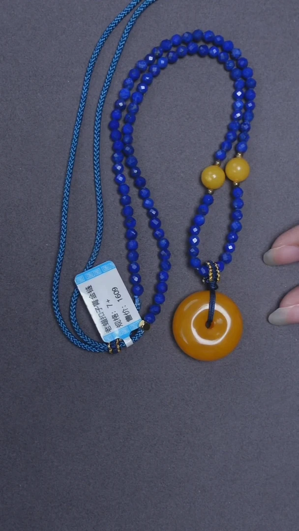 琥珀颈饰未镶嵌焦皮扣子青金石项链