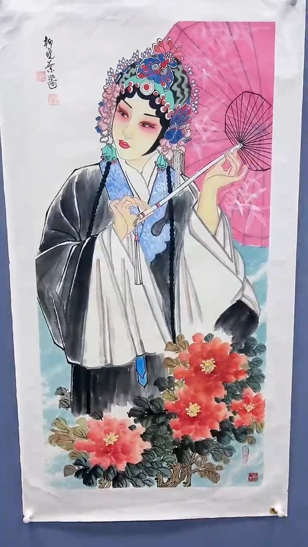 【闪购商品】绘画柳晓叶绘画8平尺戏曲人物