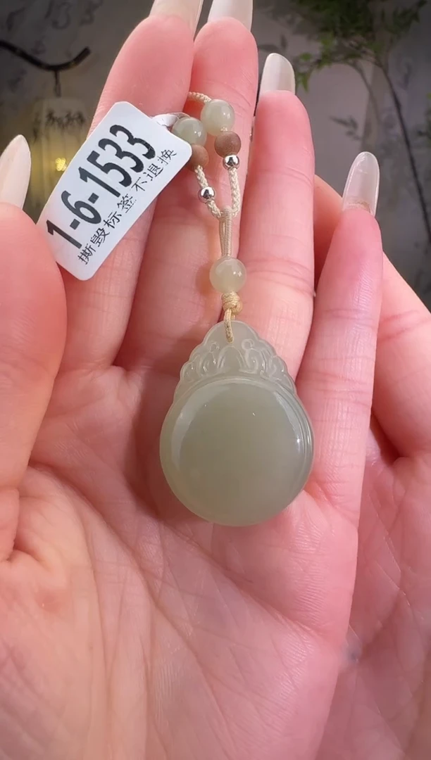 和田玉未镶嵌颈饰无事牌 1533