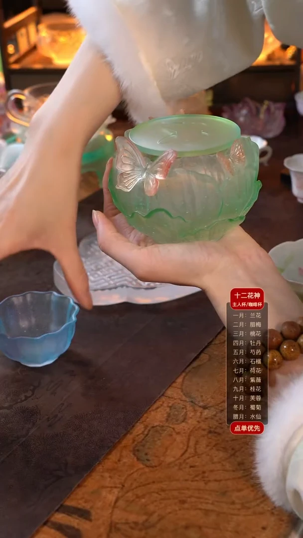 手工艺品琉璃渡天青色蝶蝶富贵温茶器1只