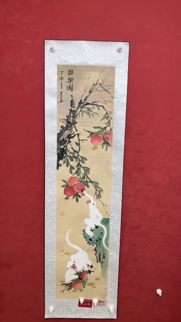 国画老师创作作品  77