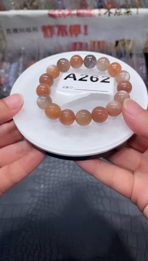未镶嵌手链长石A262 彩月光