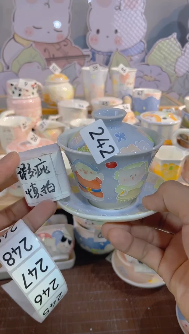【闪购商品】242号号号号号号号号