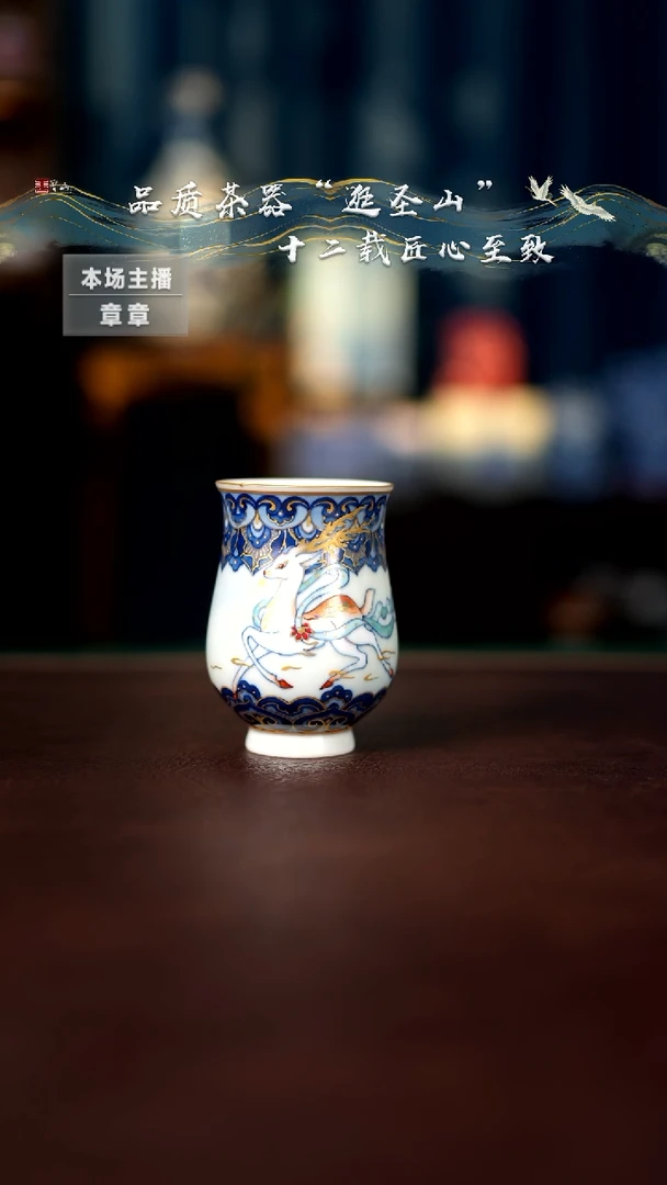 【闪购商品】宝华莲杯子杯子杯子