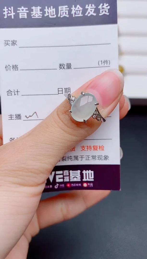 银S925镶嵌戒指翡翠1
