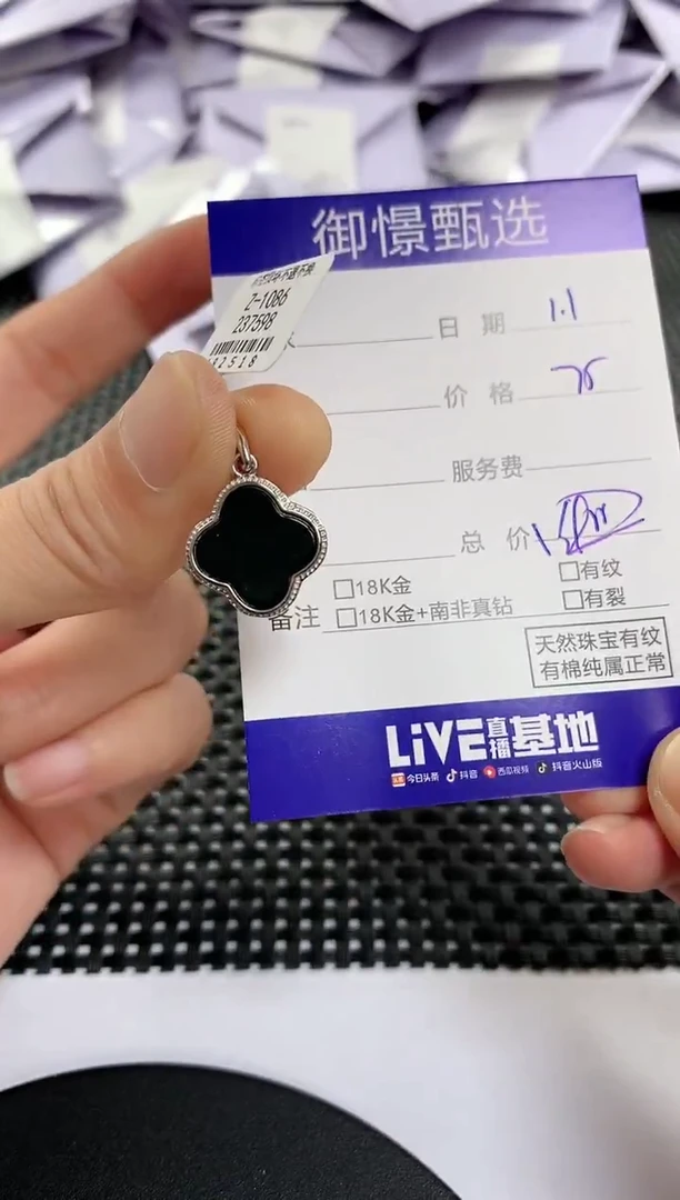 颈饰银S925镶嵌翡翠许*头40