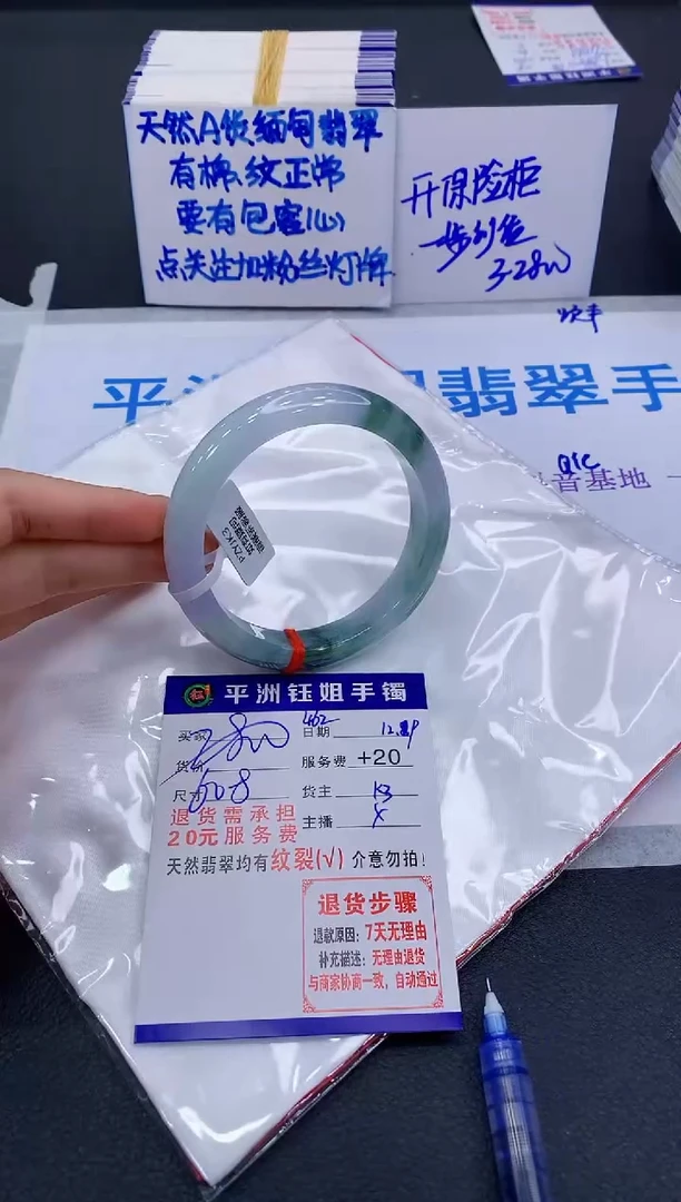 未镶嵌手镯翡翠黑*A1