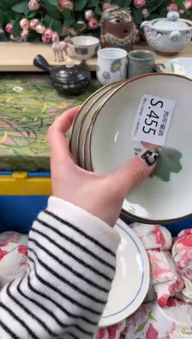 瓷片留*455+5狗哥瓷器直播间111