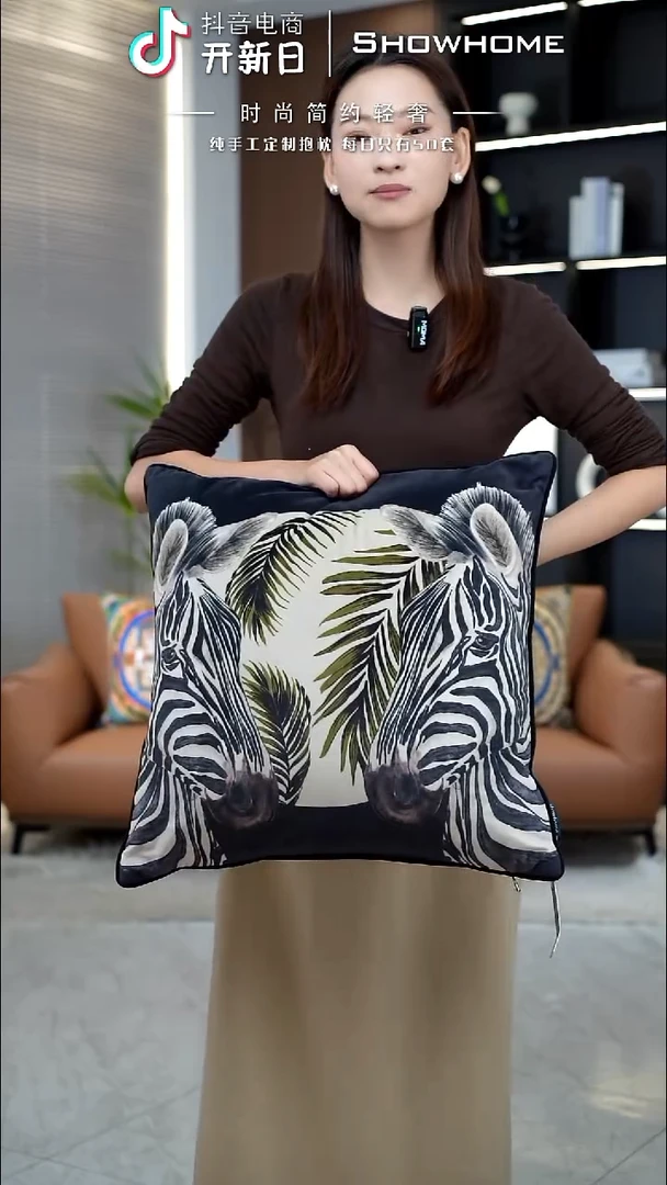 斑马图案50X50带芯