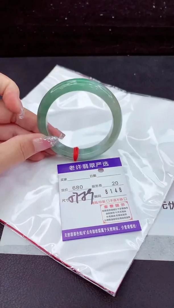 翡翠手镯未镶嵌11111111