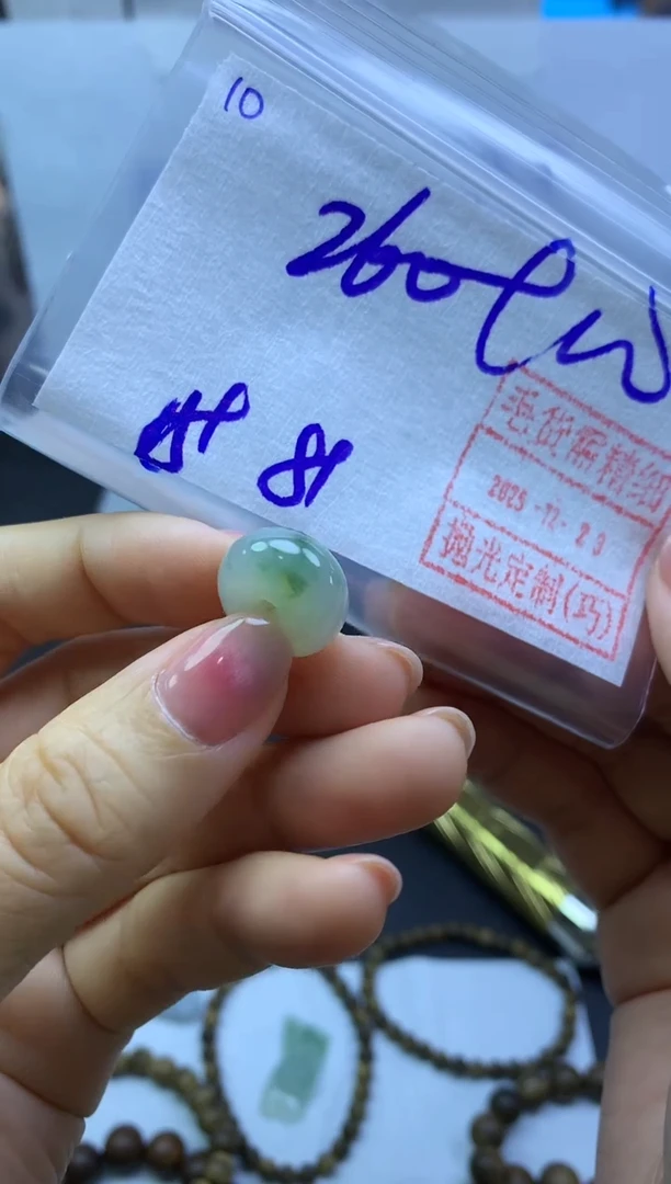 未镶嵌定制翡翠10小扣子*270元毛货需精抛光