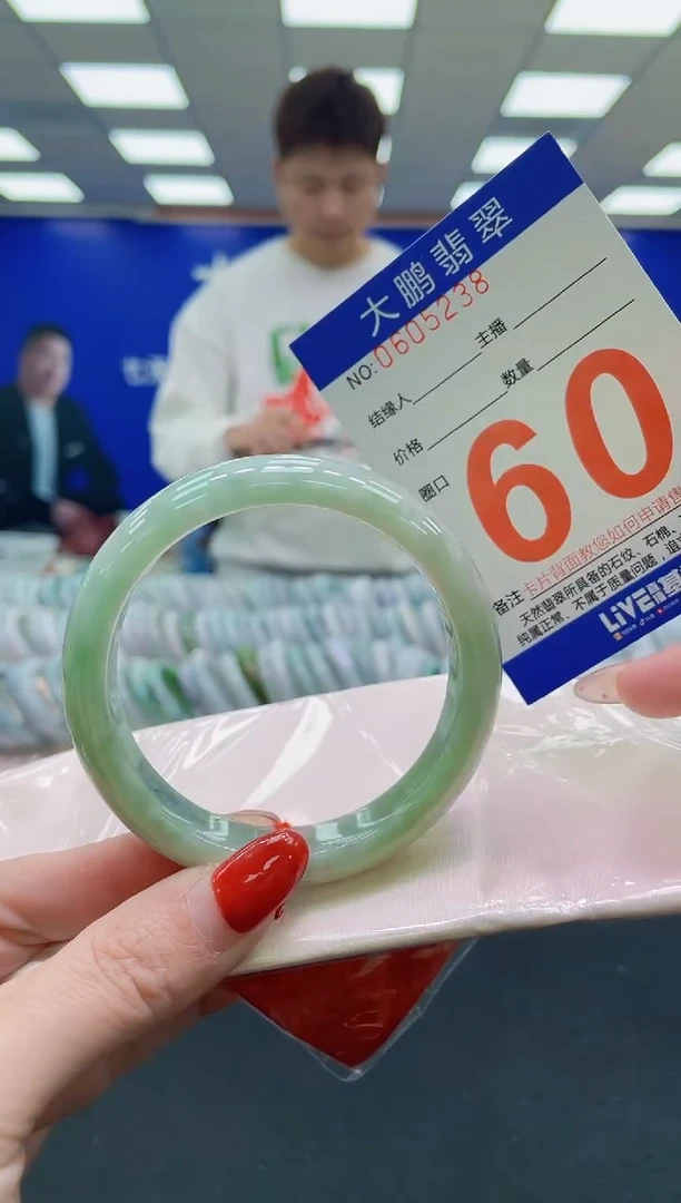 未镶嵌手镯翡翠AAAAAAAAAA