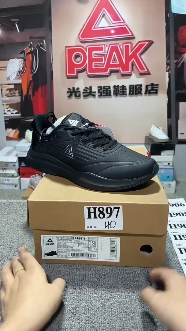 正品匹克断码库存鞋40