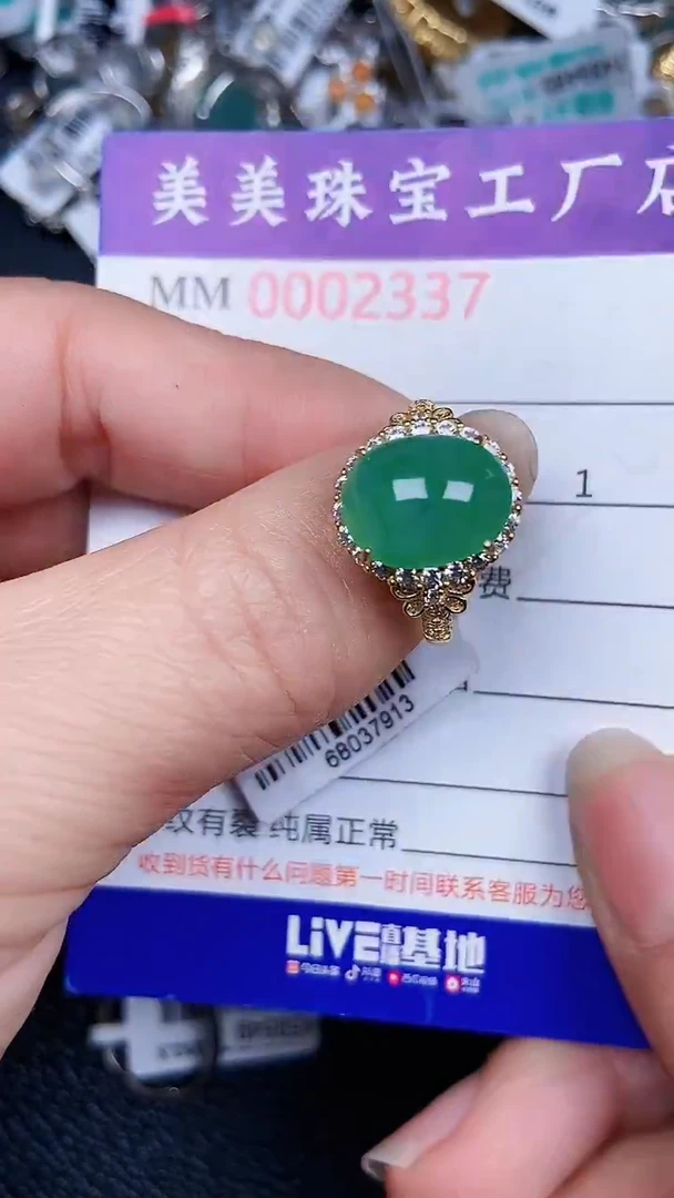 颈饰银S925镶嵌翡翠2337