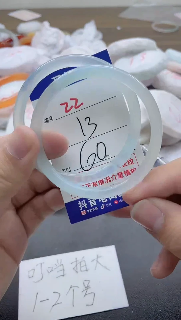 【闪购商品】玛瑙/玉髓手镯未镶嵌22