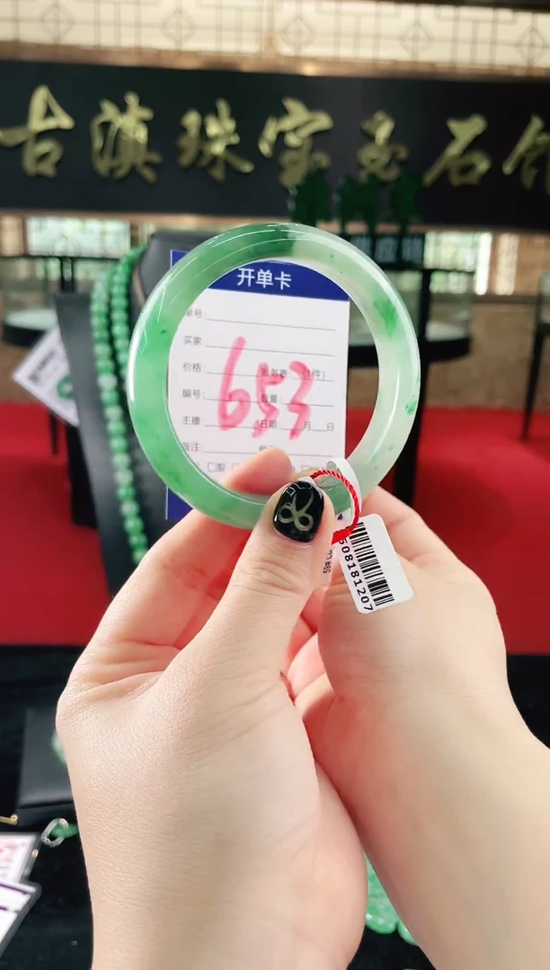 未镶嵌手镯石英质玉（非洲翠）微瑕，一经发货，运费不退介意勿拍