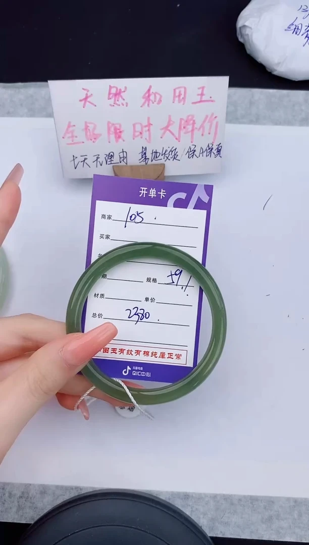 和田玉手镯未镶嵌105友缘微色差T5
