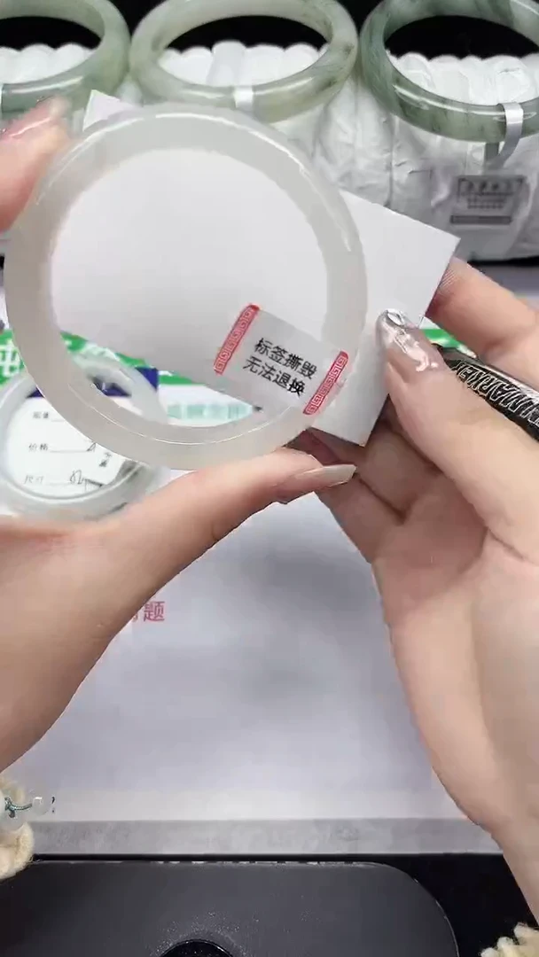 未镶嵌手镯石英质玉83-56/57