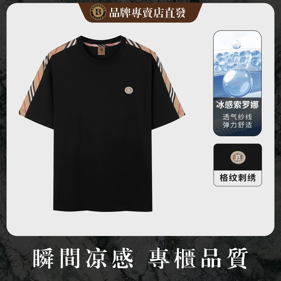 轻奢潮流百搭高级设计休闲时尚短袖818-Z