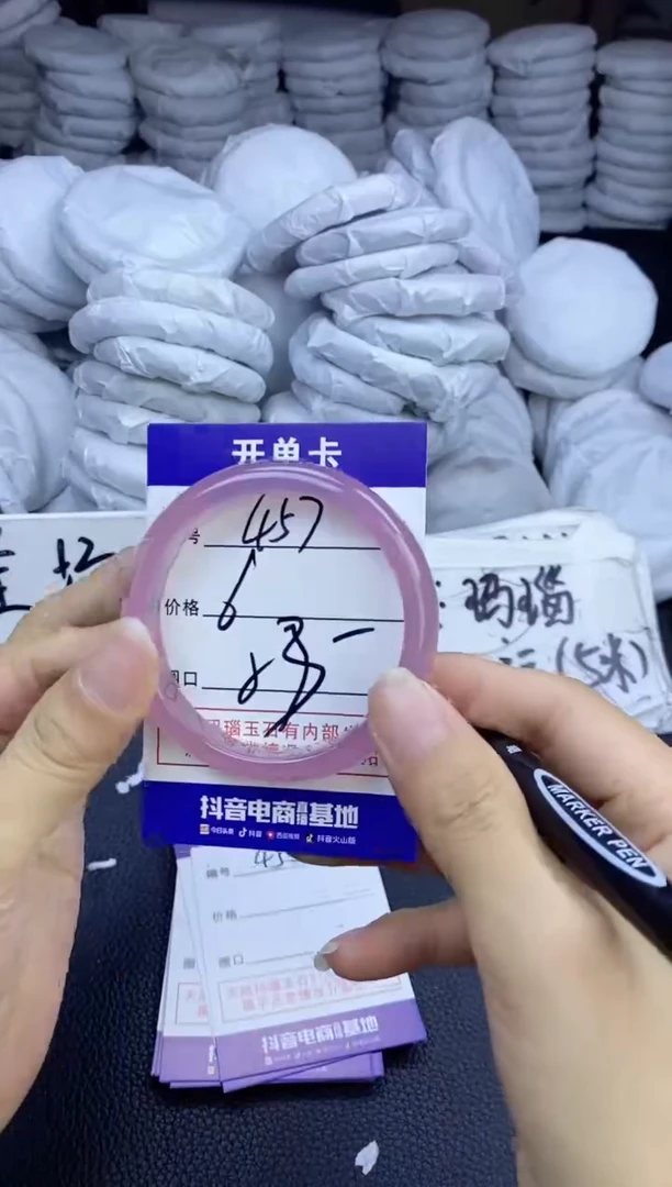 玛瑙/玉髓手镯未镶嵌457