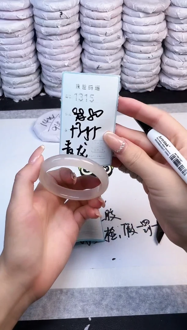 手镯玛瑙/玉髓未镶嵌1315