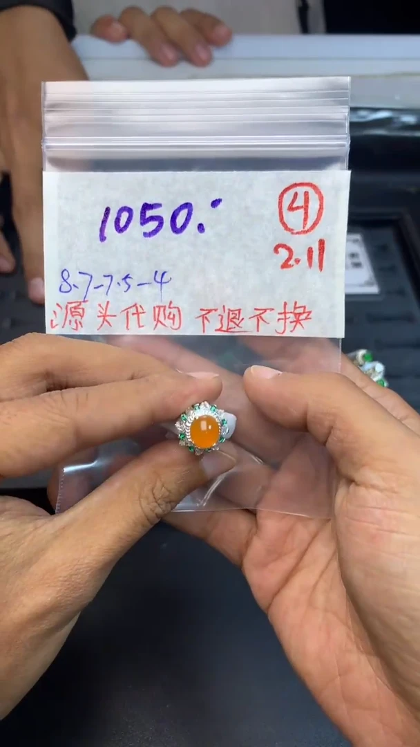 【闪购商品】定制翡翠未镶嵌缅甸翡翠A货