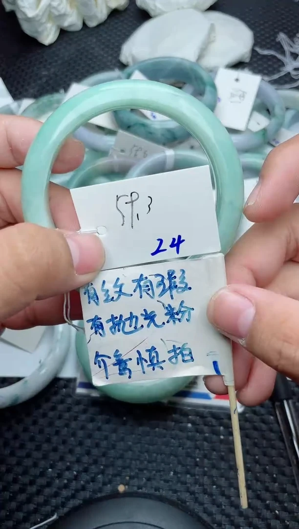 未镶嵌手镯翡翠24