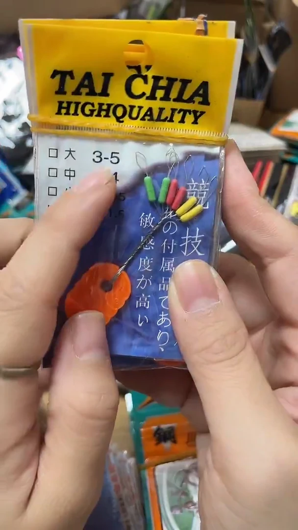 橙色太空豆  10包
