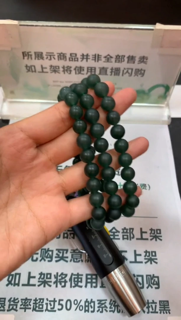 未镶嵌定制翡翠小**~毛货-不退不换-