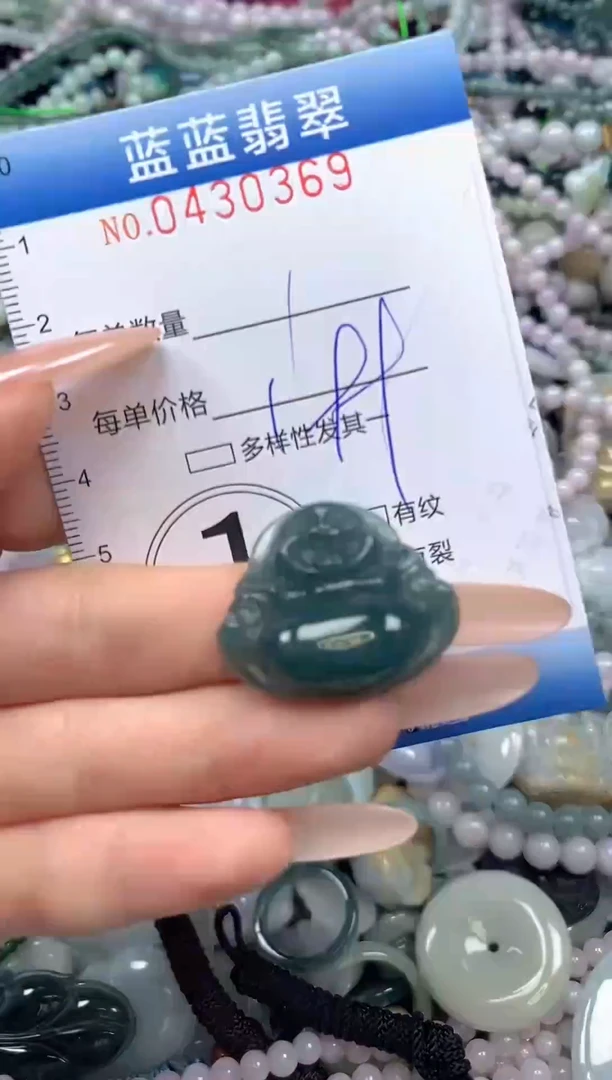 颈饰未镶嵌翡翠闪购0430369