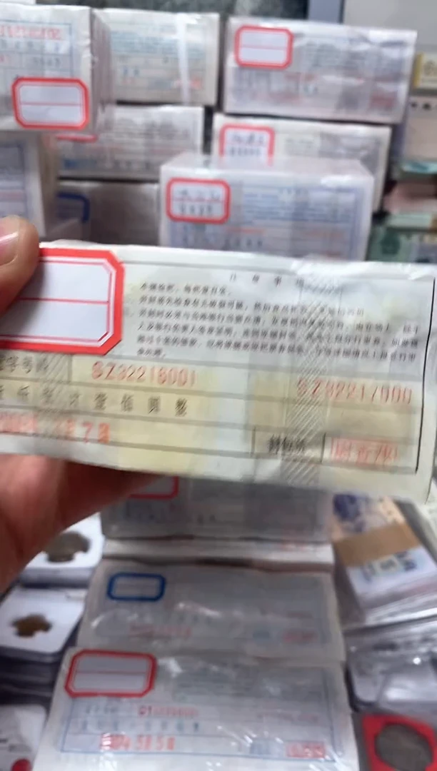 直播间指定商品SZ32216666