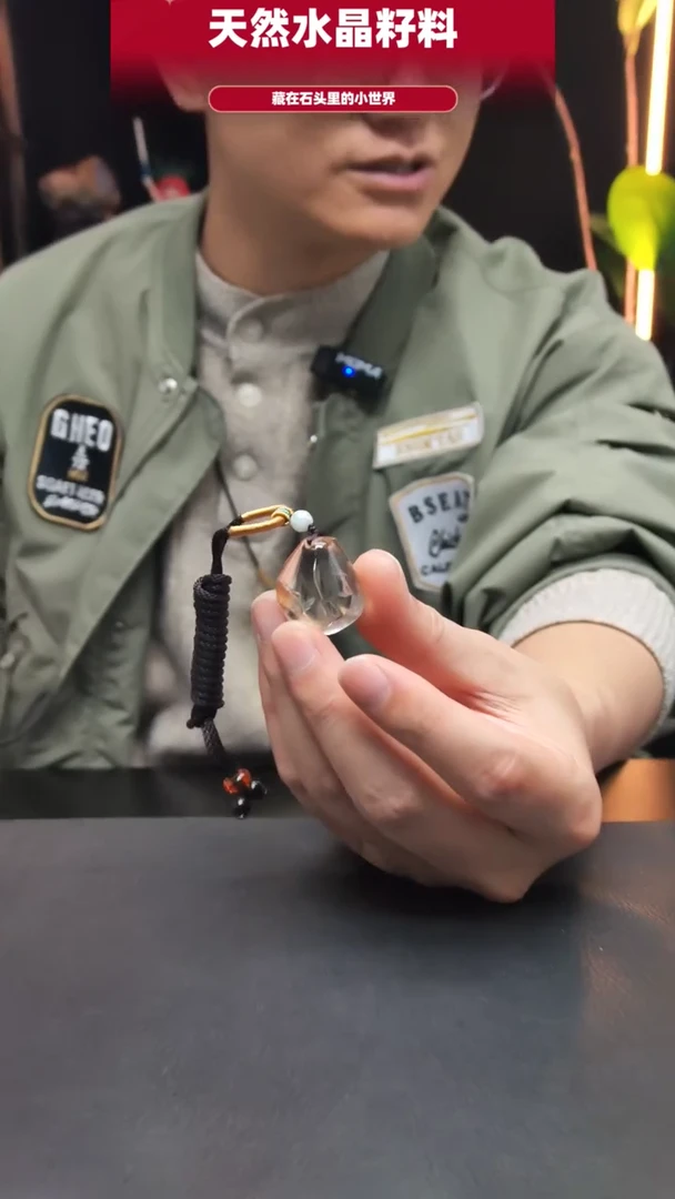 未镶嵌珠宝半成品水晶213