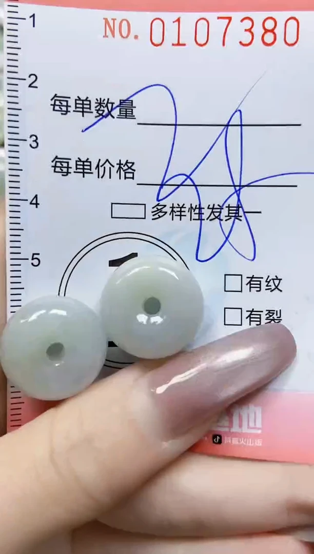 【闪购商品】翡翠颈饰未镶嵌闪购0107380